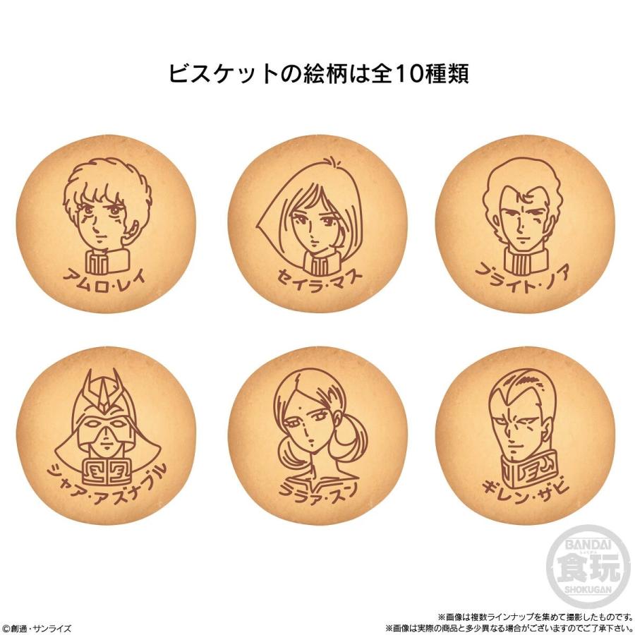5個バラ売り】バンダイ 機動戦士ガンダム V作戦ビスケット 5個