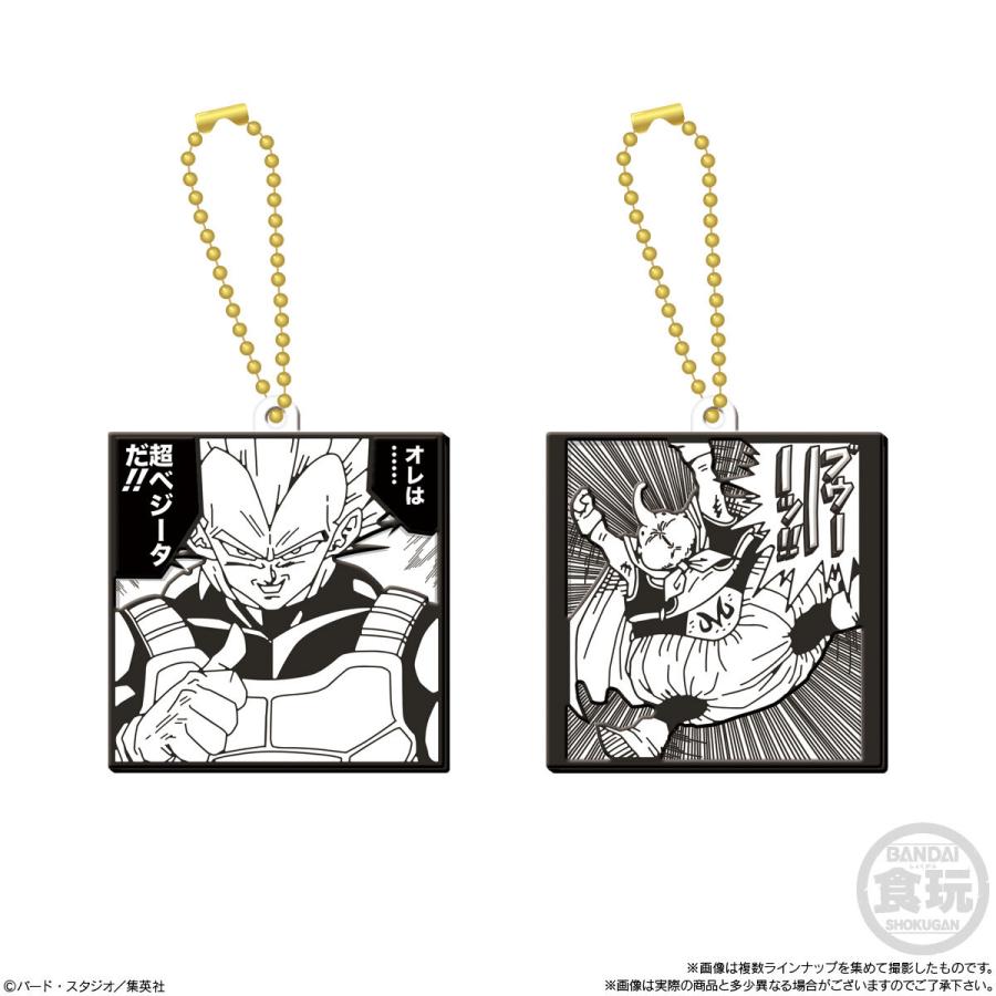 賞味期限2026年6月〔6個バラ売り〕バンダイ ドラゴンボール40周年記念