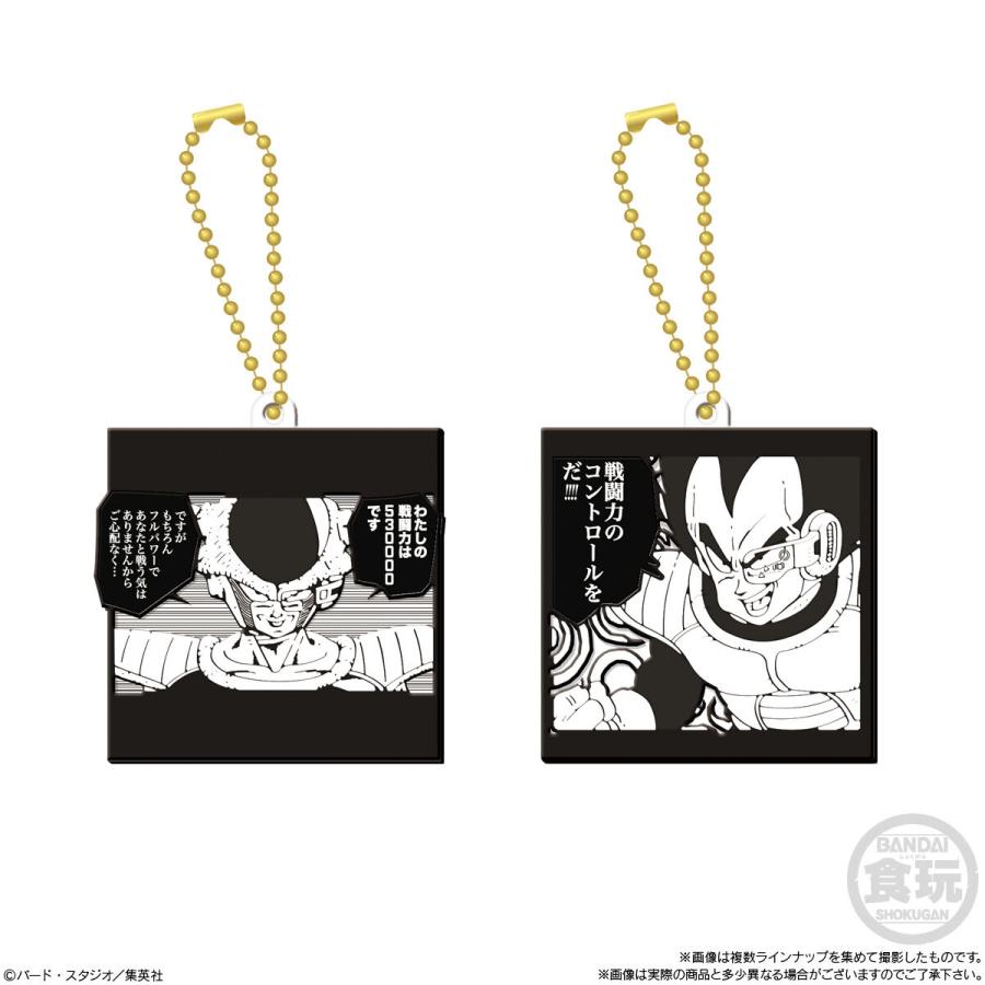賞味期限2026年6月〔6個バラ売り〕バンダイ ドラゴンボール40周年記念