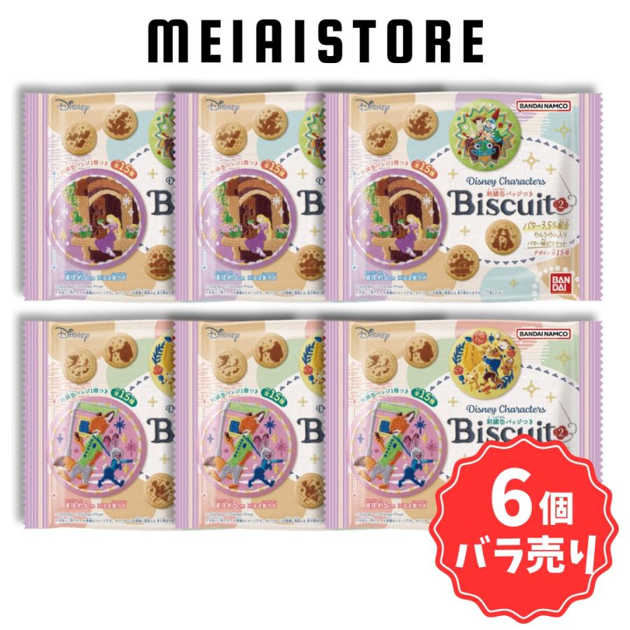 6個バラ売り〕バンダイ Disney Characters 刺繍缶バッジビスケット2 6