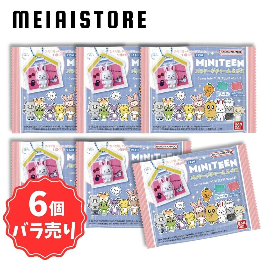 6個バラ売り〕バンダイ MINITEEN パッケージチャーム&グミ 6個 ( ミニ