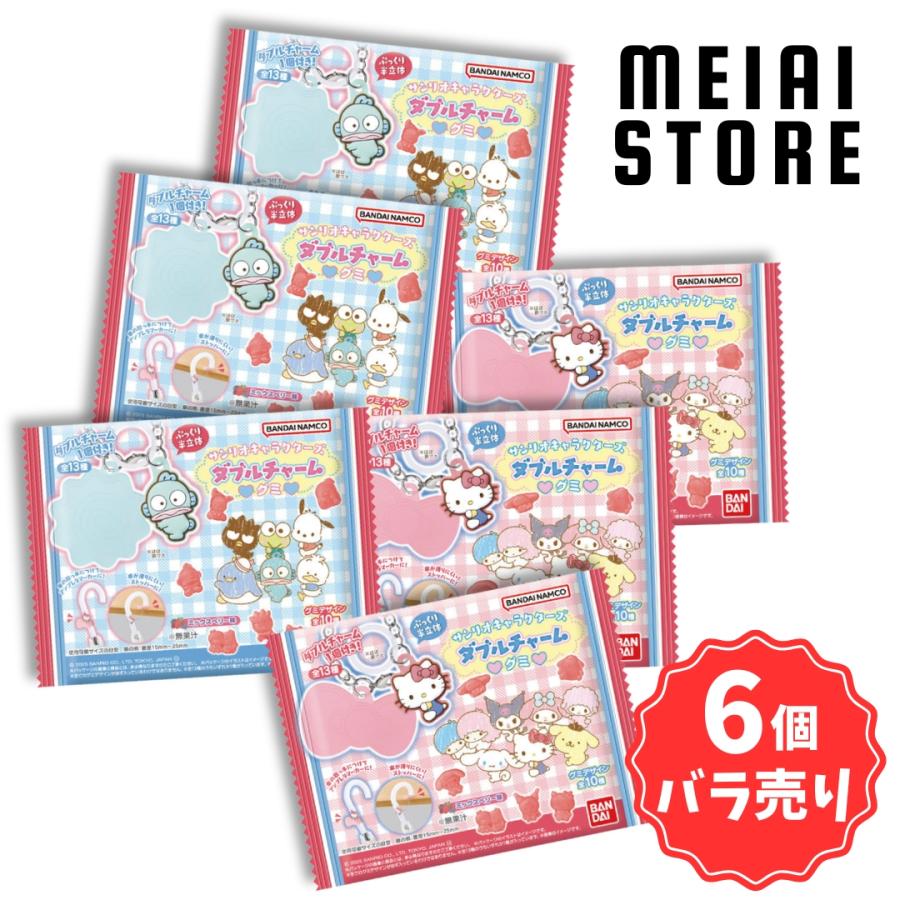 サンリオ　プライズ　まとめ売り　セット　バラ売り可 サンリオ プライズまとめ売り 12点 本日限り特別価格