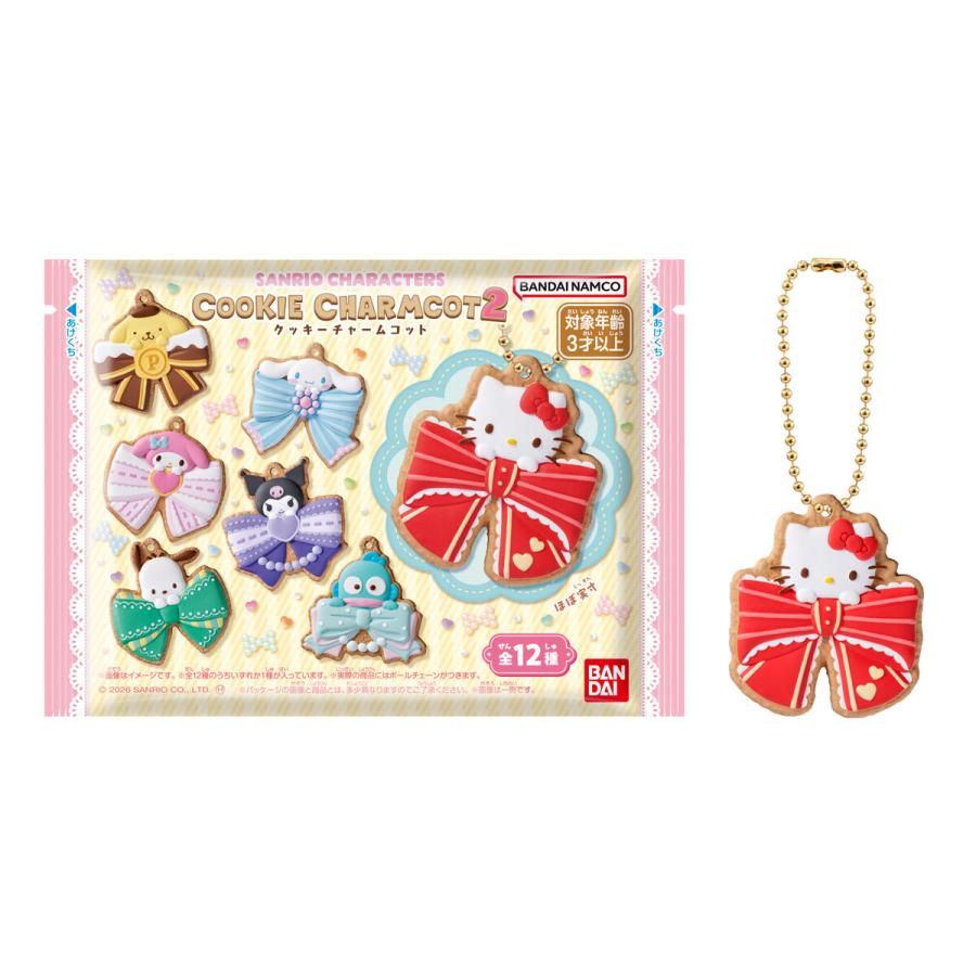 7個バラ売り〕バンダイ SANRIO CHARACTERS クッキーチャームコット2 7