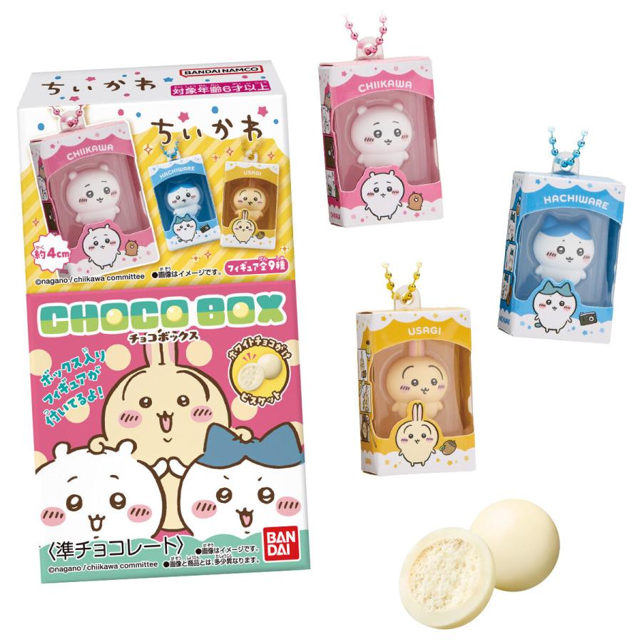 7個バラ売り〕バンダイ ちいかわ チョコボックス ボックスフィギュア