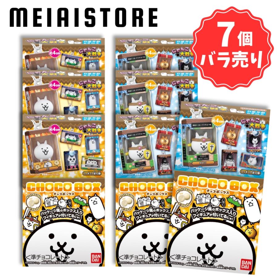 【バラ売り不可】rayan アソートボックス バラ売り不可】rayan アソートボックス - メルカリ