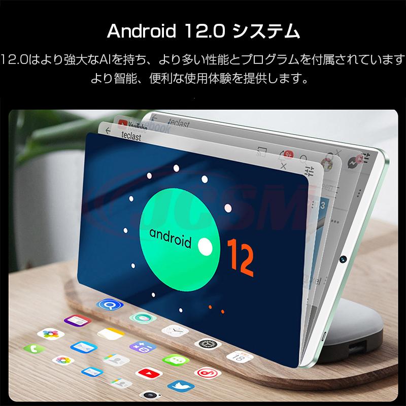 国内発送 翌日発送 2023年最新 タブレット 本体 10インチ Android 12