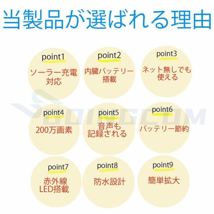 国内配送】 防犯カメラ ソーラー監視カメラ 屋外 ダミー防犯カメラ 家庭用 Wifi 監視カメラ 自動追跡 200万画素 防水 ソーラー充電 電源不要  ダミー ペットカメラ 父の日