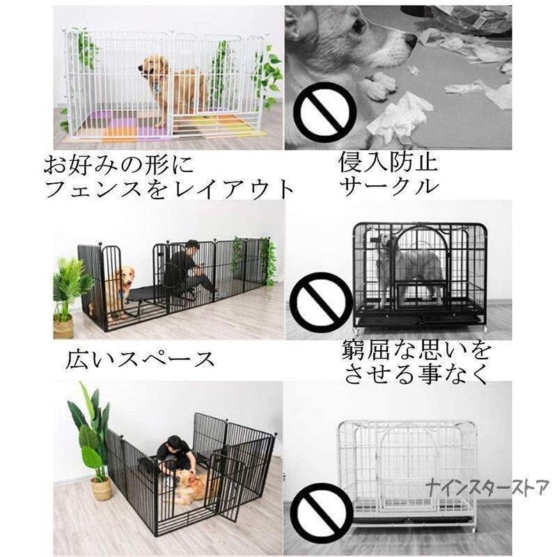 【新版】 犬 ケージ ペットサークル スチール製 ペットフェンス 犬ゲージ ドア付き DIY 脱走防止柵 侵入防止 大型犬用 ゲート 中型犬 留守番 取付け簡単 【1934820083】(10594円)