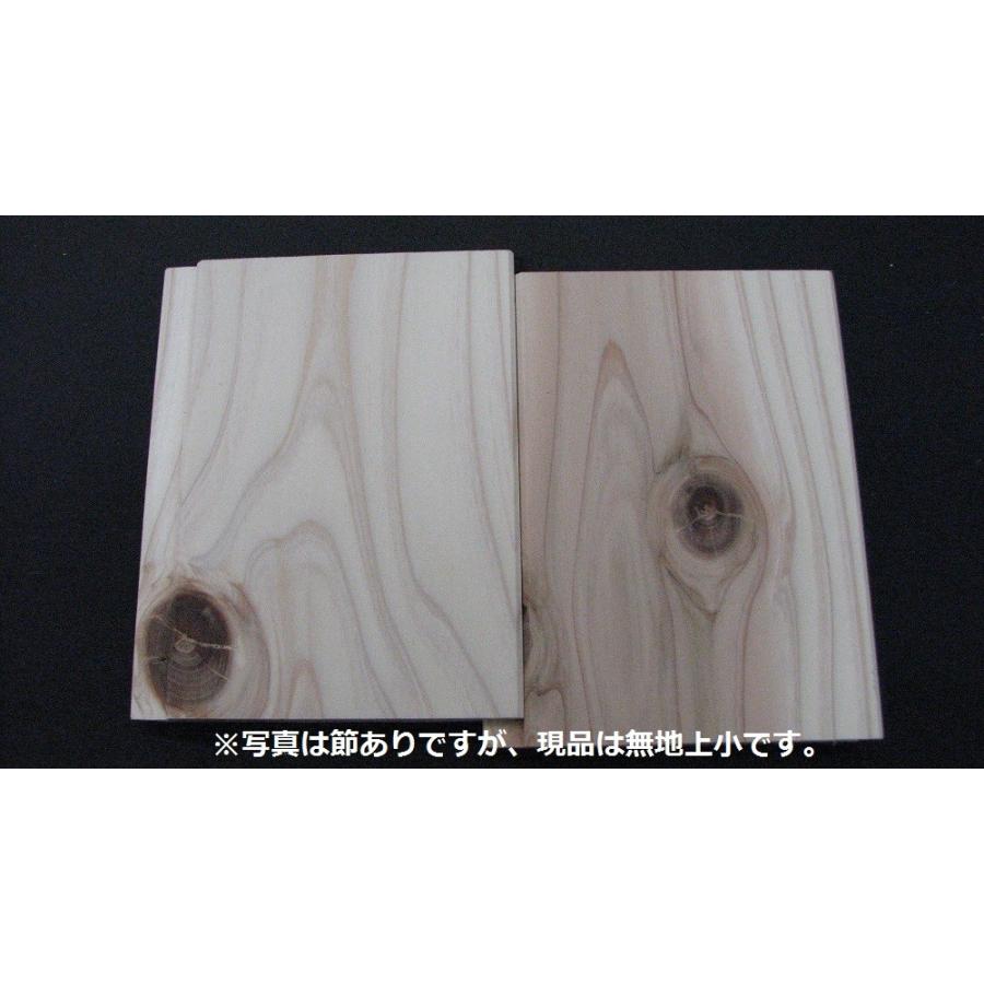 杉 羽目板 12号(無地・上小 本実突付加工)外壁用 1820x90x12 18枚/ケース価格|meibokuya-shop|03