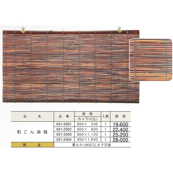 静岡県下田市河津鉱山産イネス石 菱マンガン鉱 美結晶！