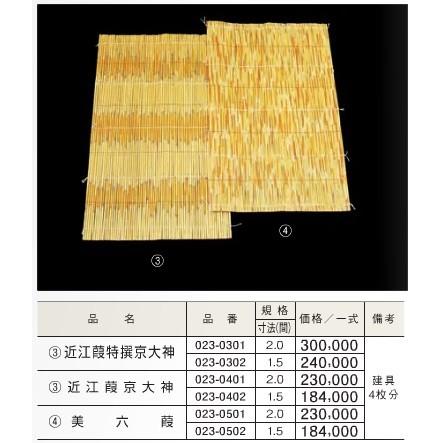 障子 夏障子 建具 3 近江葭京大神 12尺間口 建具4枚分 4枚組価格｜meibokuya-shop