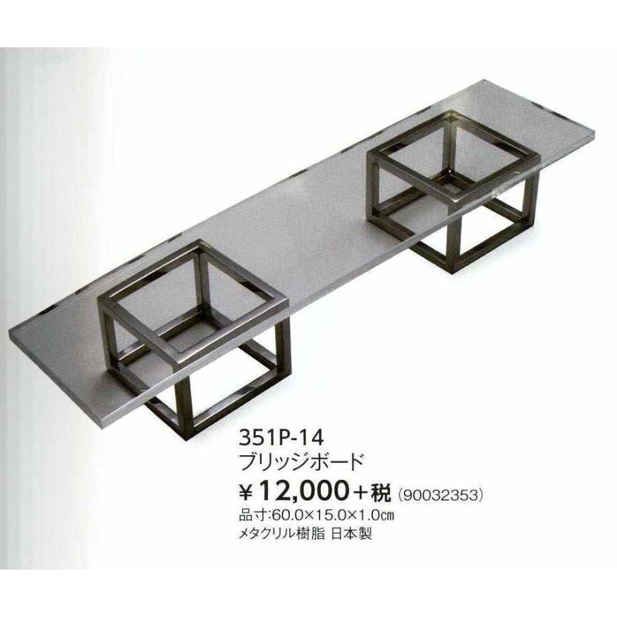 人気アイテムをお得に アミューズ ブリッジボード ヴァンパイア Livinginmalta Com