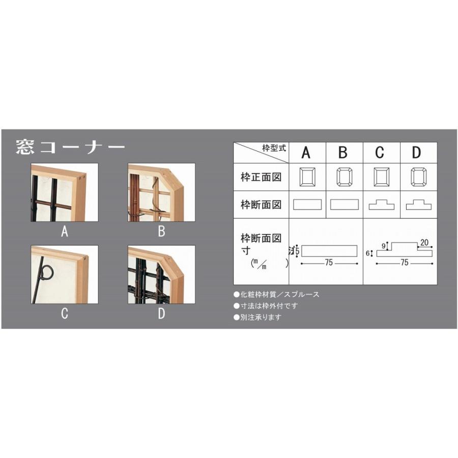 100 本物保証 結び柄 オレフィンシート貼 ワーロンプレート貼 A型 1 5 尺 ｘ2 尺 数量限定 Seasonarians Co Uk