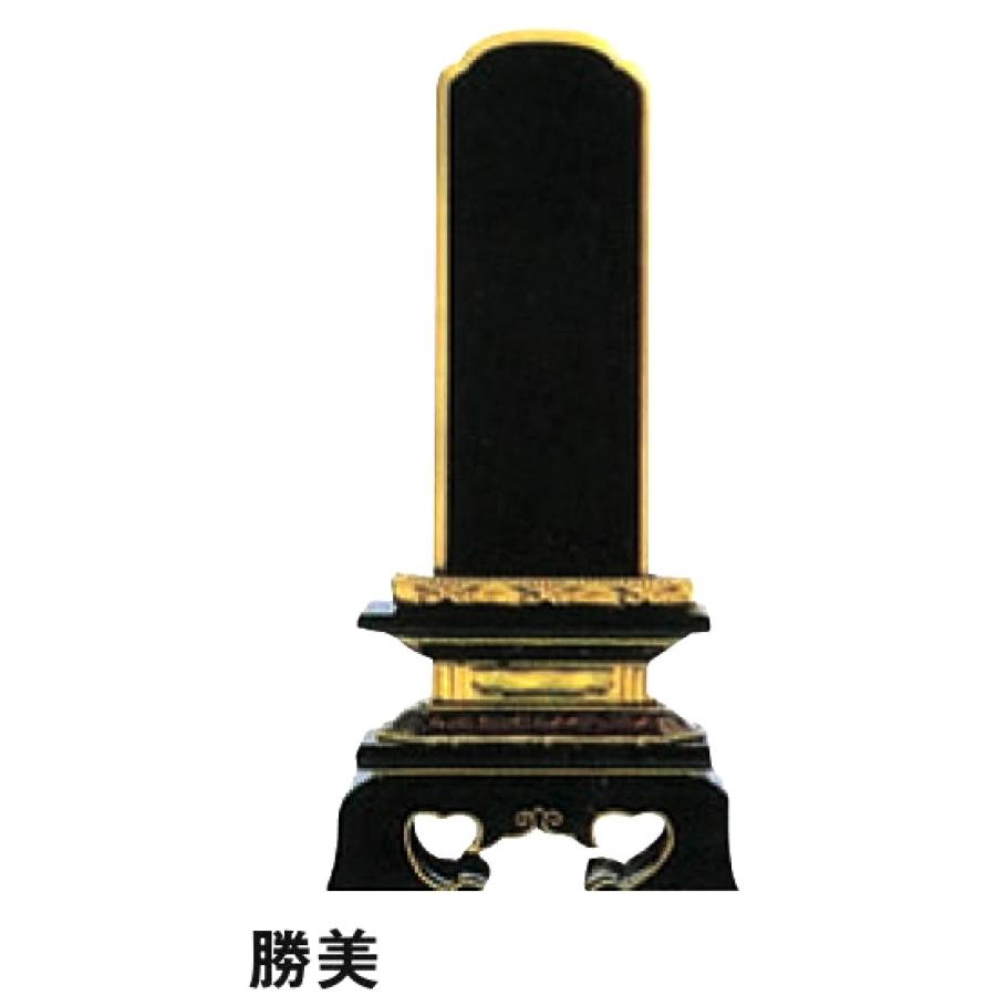 仏具 お位牌 勝美4寸 (195x105mm)