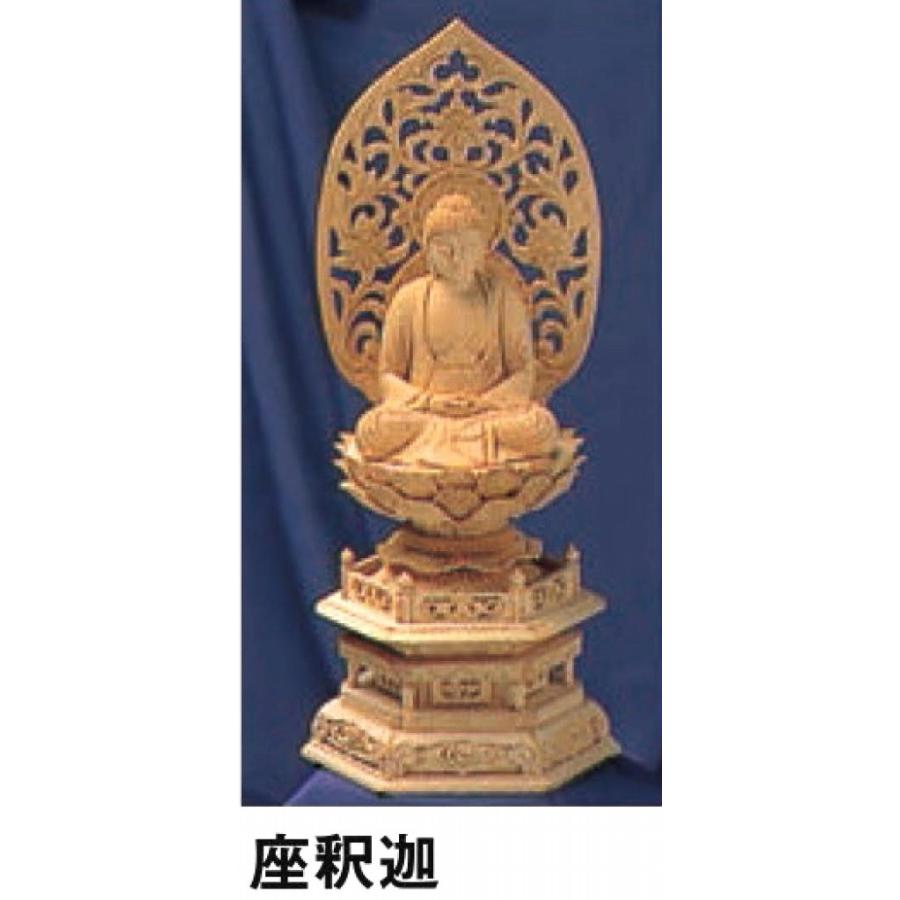 仏像 曹洞宗 座釈迦 2寸 桧六角台座 : めいぼくや webshop - 通販 - Yahoo!ショッピング