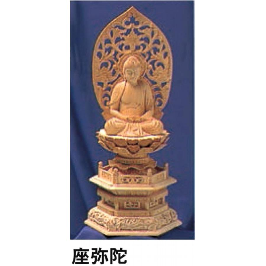 仏像 天台宗 座弥陀 2.5寸 桧六角台座