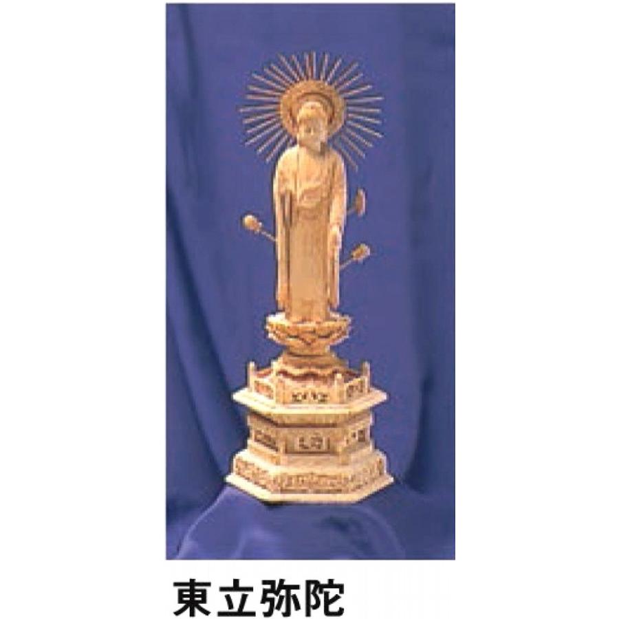 仏像 浄土真宗 大谷派(御東) 東立弥陀 4.5寸 桧六角台座