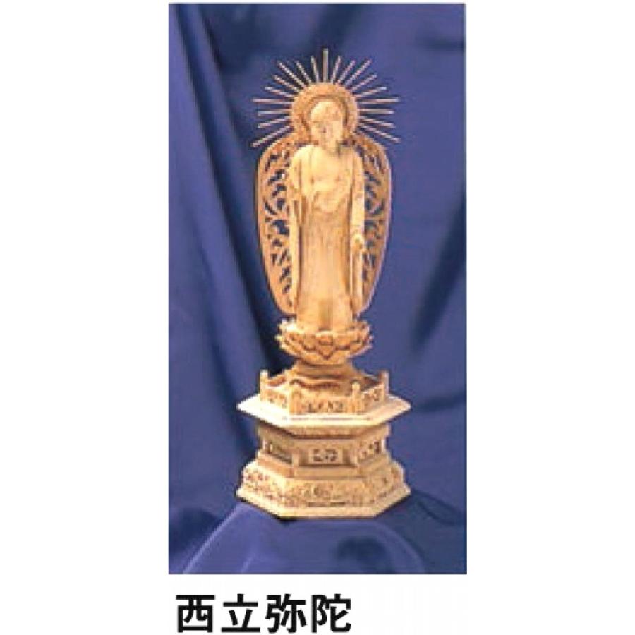 仏像 浄土真宗 本願寺派(御西) 西立弥陀 6寸 桧六角台座 : めいぼくや