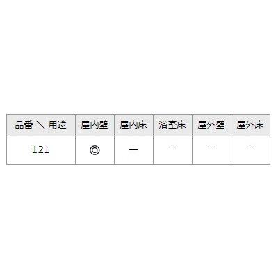 スペイン産大理石 マロンブラウンダーク 本磨き仕上げ 平板