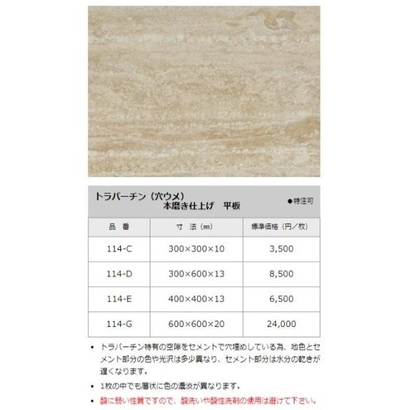 【この】天然大理石　イタリア　トラバーチン　3件まとめ 　送料無料 Amazon.co.jp: イタリアの天然大理石 トラバーチンクラシコ（穴あき
