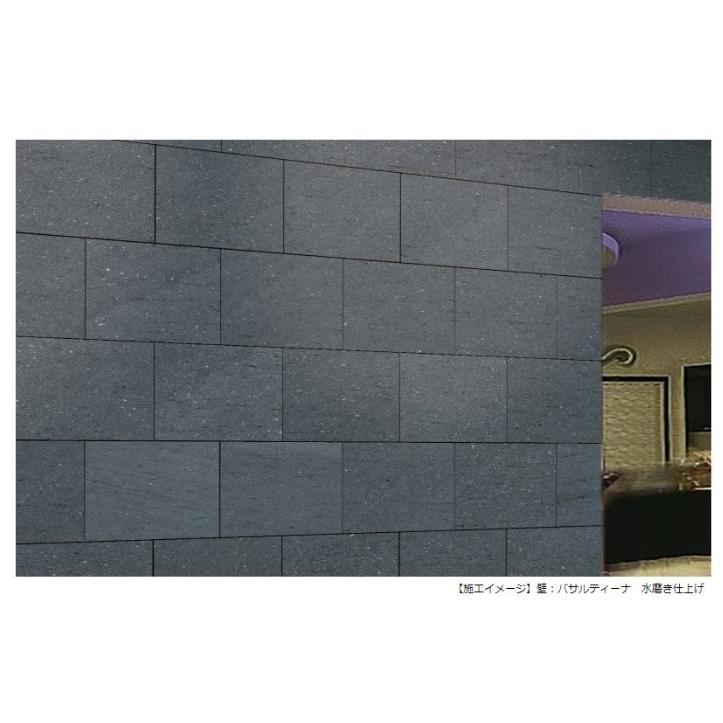 イタリア産溶岩石 バサルティーナ 水磨き仕上げ 平板 300x600x15mm 1