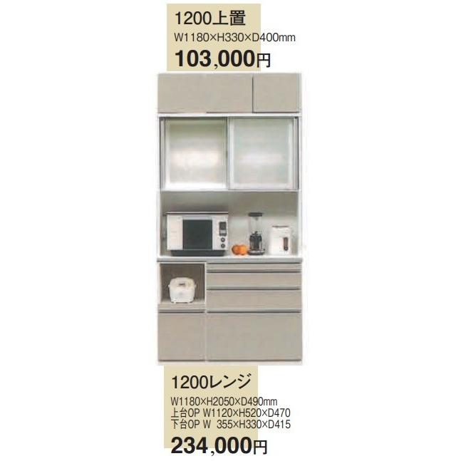 アーモンド  基本Mタイプ(カウンターH890)　1200上置  W1180ｘH330ｘD400