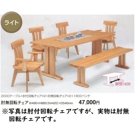 浜本工芸ダイニングチェア DC-5400 2脚 展示品和モダン 【公式通販】