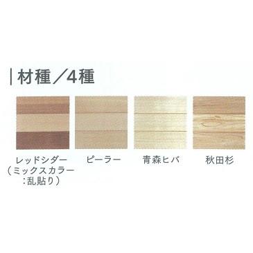 モダン　MA-Gタイプ　レッドシダーｘクリア色　枠外寸法　H2195ｘW2000　枠付き　片引き｜meibokuya-shop｜02