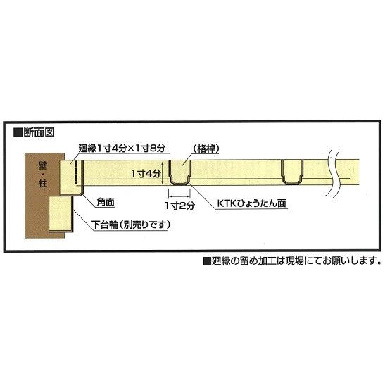 平格天セットA型 木曽桧集成 (単板貼) (1.5尺割り) 7575 寸法7.5尺ｘ7.5尺 (天井板別売り) - 5