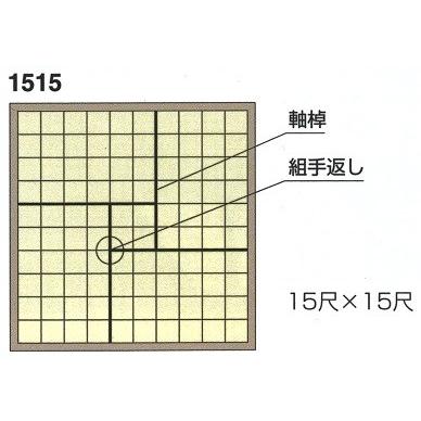 平格天セットA型　ケヤキ集成　(単板貼)　(1.5尺割り)　(天井板別売り)　1515　寸法15尺ｘ15尺