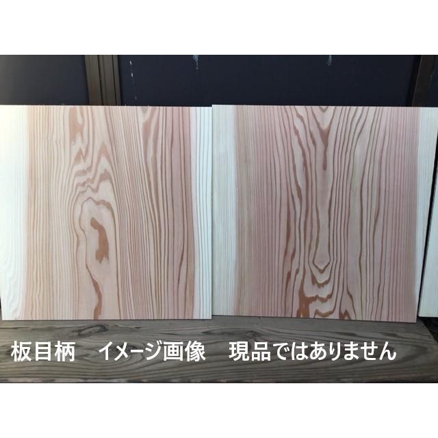 格天井板 杉無垢 3尺角 赤白 4枚入/坪単価 : めいぼくや webshop 格天井板 杉無垢 3尺角 赤白 4枚入/坪単価 : めいぼくや webshop