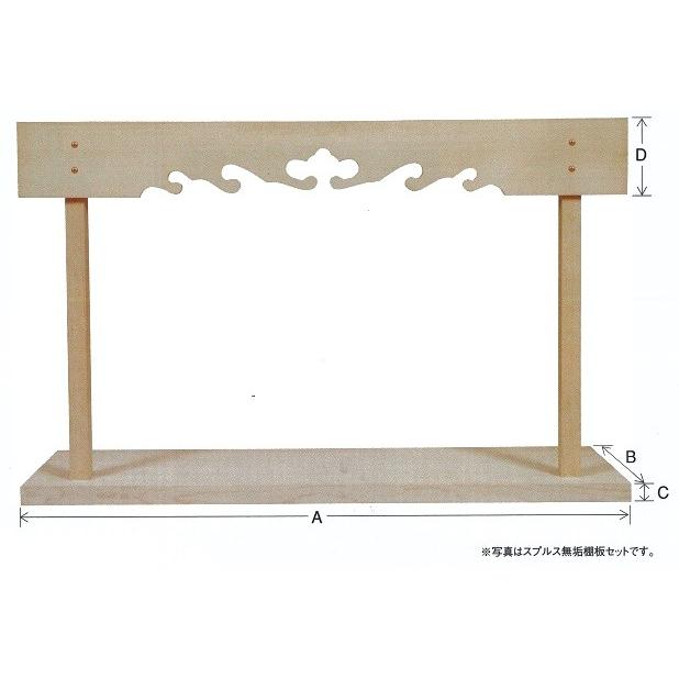 神棚セット 桧貼棚板セット 6尺用 1800x360x33 : めいぼくや webshop
