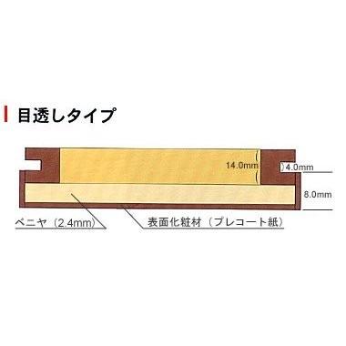 関東サイズ 6畳用 杢目 3640x440巾x16.5　6枚入  　ラミ天 - 2