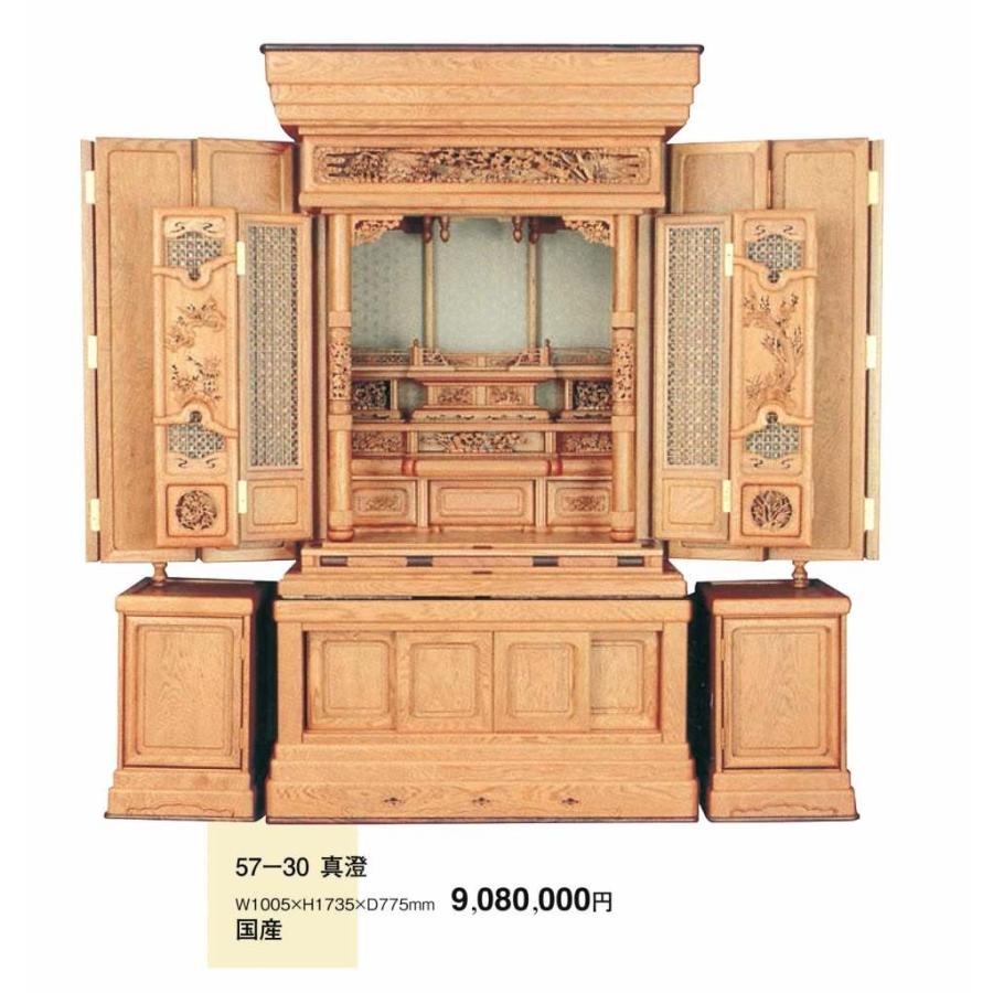 東久邇宮　家紋付　高級　四方盆　5客セット 頂 双龍＆鳳凰の頂スウェット刺繍パーカー 絡繰魂 251007 和柄