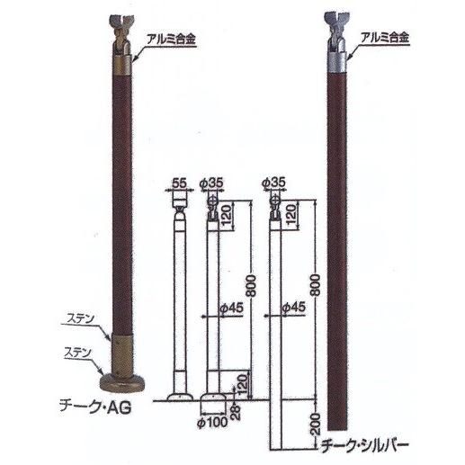屋外用手すり支柱ACE-701B(チーク)L800mmグリップ角度調整タイプ