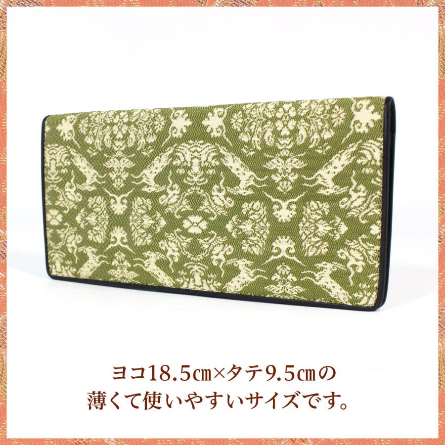 西陣織革製札入れ　薄型財布　革製　シルク　メンズ　送料無料　京都　名物裂　父の日　高級　財布　日本製　 |  | 02