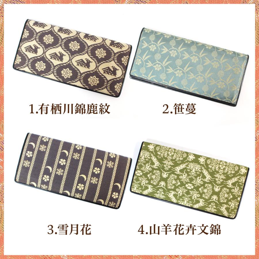 西陣織革製札入れ　薄型財布　革製　シルク　メンズ　送料無料　京都　名物裂　父の日　高級　財布　日本製　 |  | 03