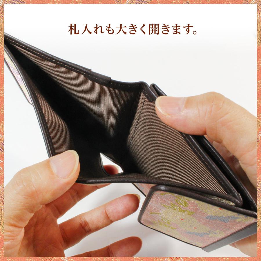 西陣織二つ折り財布　本革　コインケース　長財布　シルク　レディース　メンズ　送料無料　京都　名物裂　コンパクト　日本製 |  | 02