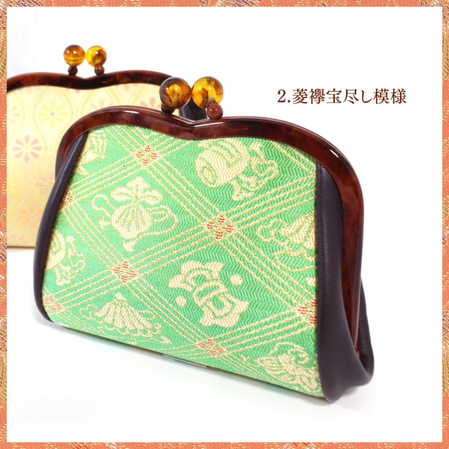 西陣織がま口財布 べっ甲風 コインケース シルク レディース メンズ