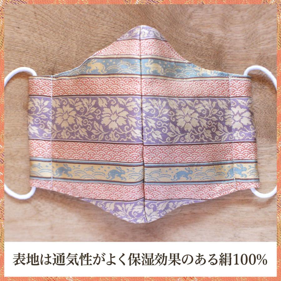着物にあう和装マスク 段波兎蔓花紋 京都・西陣織 シルク 男女兼用
