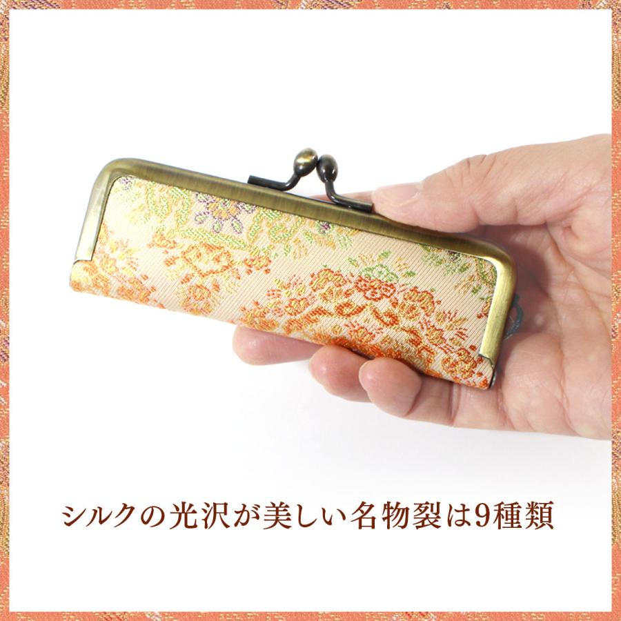 西陣織朱肉付き印鑑入れ 印鑑ケース シルク レディース メンズ 京都