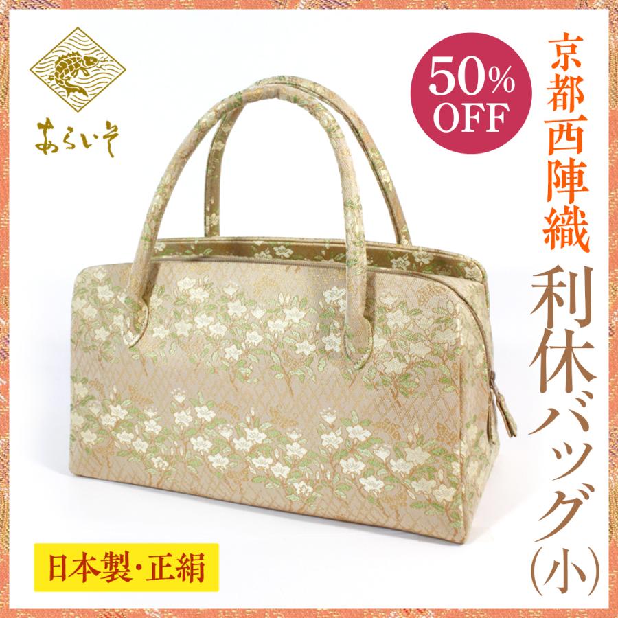 再入荷♪ ⭕️専用⭕️新品未使用 ‼️特別セール‼️京都 ‼️特別セール