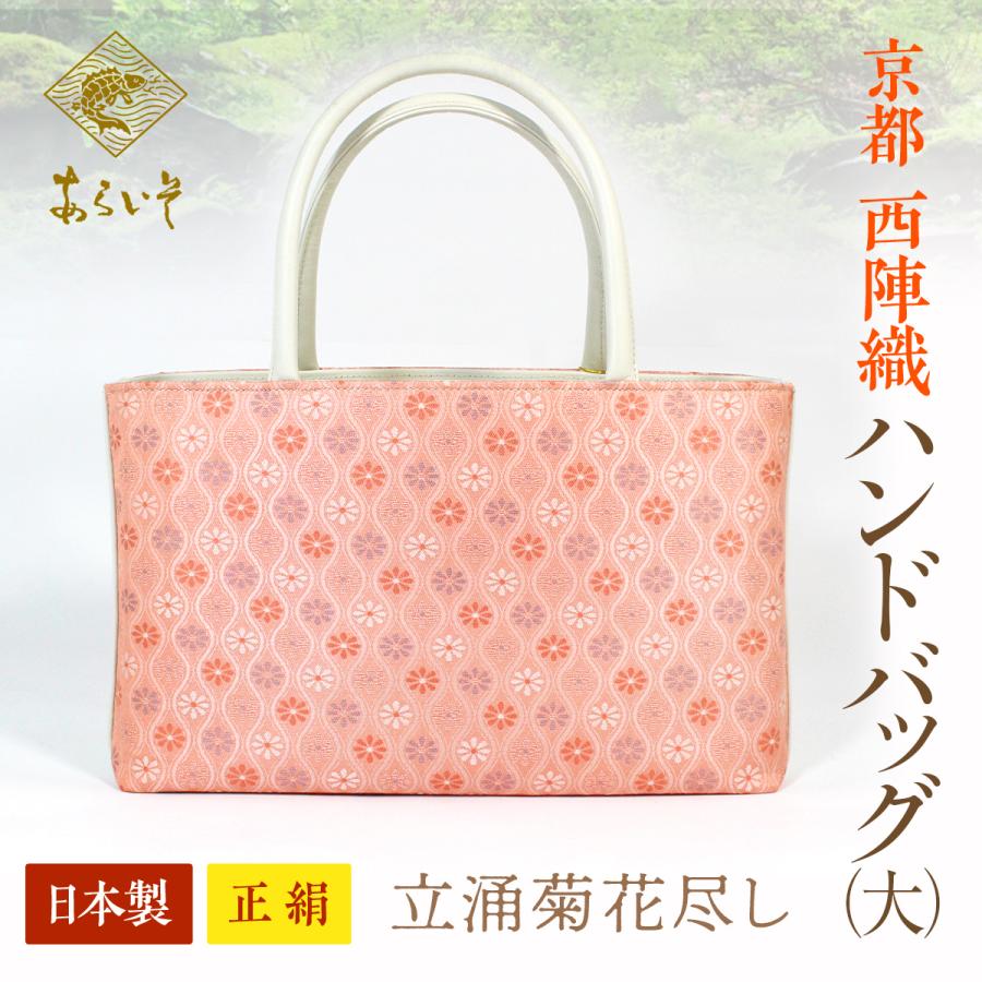有職西陣織　正絹縦型手提げ　バッグ 手提げ 和装バッグ　お茶席バッグ 楽天市場】有職西陣織 正絹縦型手提げNo 5353 バッグ 手提げ 和装
