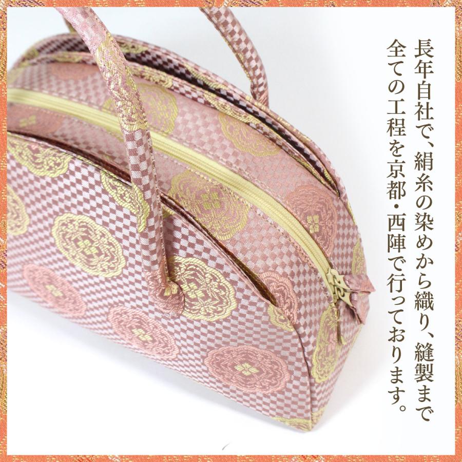 利休バッグ（半円型） 京都・西陣織 正絹織部バッグ カに霰紋