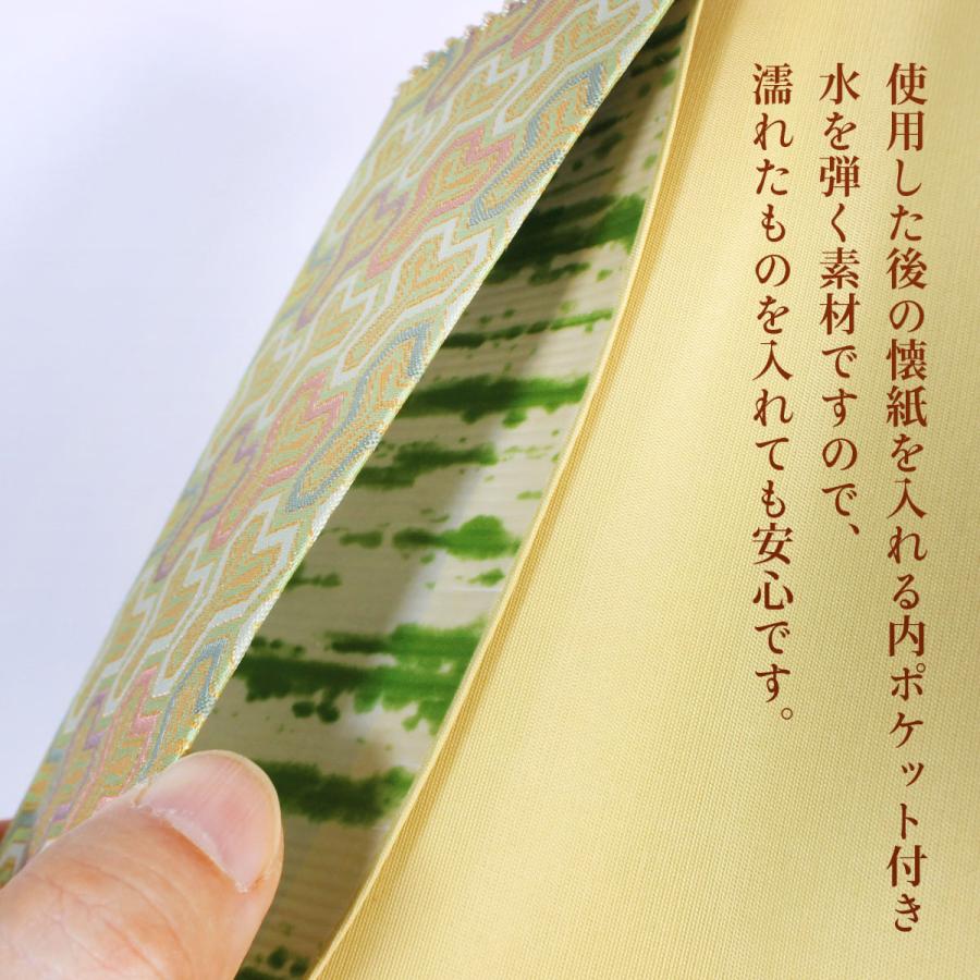 茶道具 男性用 懐紙入れ 利休梅 茶道お稽古 京都・西陣織 シルク 日本