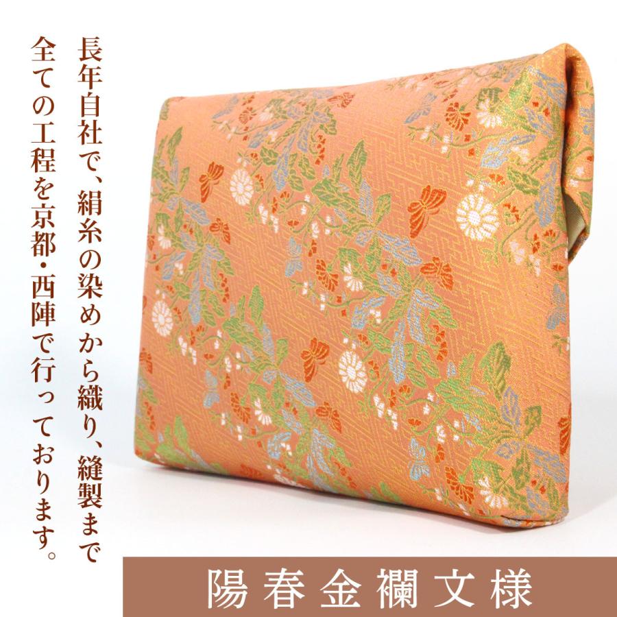 茶道具 数寄屋袋 陽春金襴文様 茶道お稽古 京都・西陣織 シルク 日本製