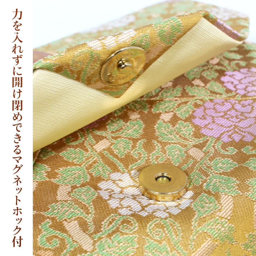 茶道具 男性用 数寄屋袋 藤種緞子 茶道お稽古 京都・西陣織 シルク