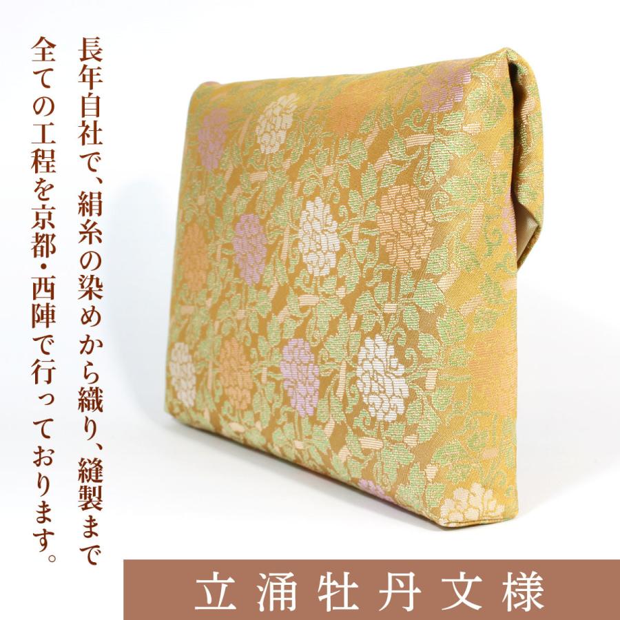 茶道具 数寄屋袋 立涌牡丹文様 茶道お稽古 京都・西陣織 シルク 日本製 