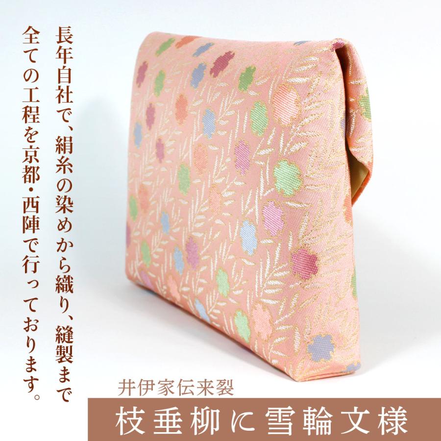 茶道具 数寄屋袋 枝垂柳に雪輪文様 茶道お稽古 京都・西陣織 シルク