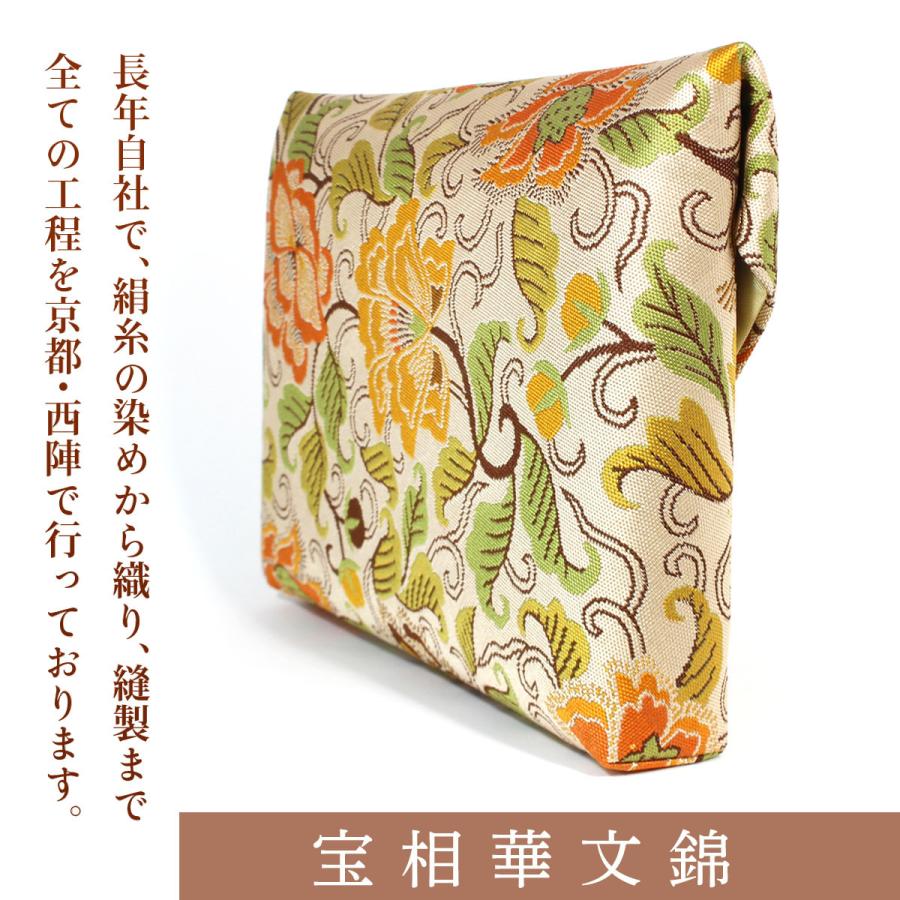 茶道具 数寄屋袋 宝相華文錦 茶道お稽古 京都・西陣織 シルク 茶道具 数寄屋袋 宝相華文錦 茶道お稽古 京都・西陣織 シルク